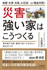 株式会社天才工場のプレスリリース画像1