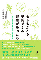 株式会社天才工場のプレスリリース画像4