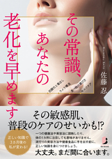 株式会社天才工場のプレスリリース画像1