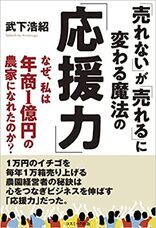 株式会社天才工場のプレスリリース画像1