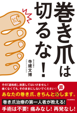 株式会社天才工場のプレスリリース画像1