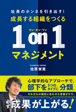 株式会社天才工場のプレスリリース画像1