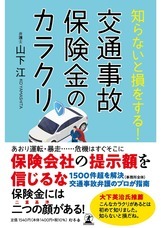 株式会社天才工場のプレスリリース画像1
