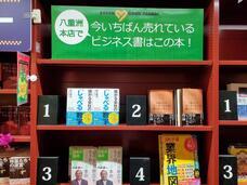 株式会社天才工場のプレスリリース画像1