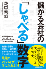 株式会社天才工場のプレスリリース画像2