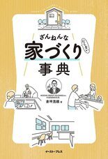 株式会社天才工場のプレスリリース画像1