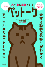 株式会社天才工場のプレスリリース画像2