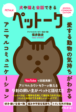 株式会社天才工場のプレスリリース画像1