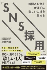 株式会社天才工場のプレスリリース画像1