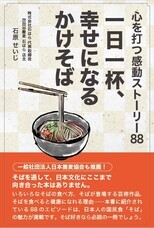 株式会社天才工場のプレスリリース画像1