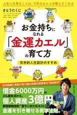 株式会社天才工場のプレスリリース画像1