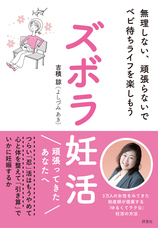 株式会社天才工場のプレスリリース画像1