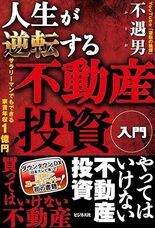 株式会社天才工場のプレスリリース画像1