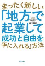 株式会社天才工場のプレスリリース画像1