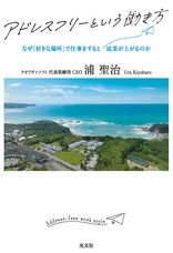株式会社天才工場のプレスリリース画像1
