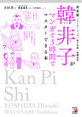株式会社天才工場のプレスリリース画像2
