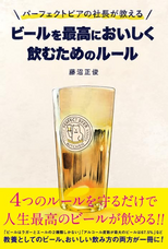 株式会社天才工場のプレスリリース画像1