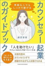 株式会社天才工場のプレスリリース画像1