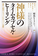 株式会社天才工場のプレスリリース画像1