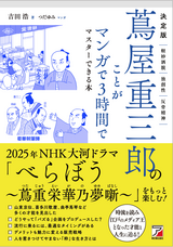株式会社天才工場のプレスリリース画像2