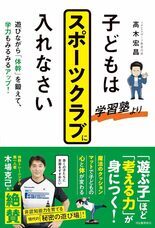 株式会社天才工場のプレスリリース画像1