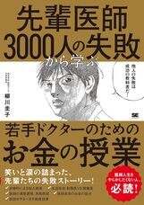 株式会社天才工場のプレスリリース画像1