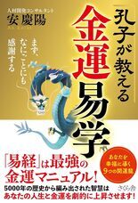株式会社天才工場のプレスリリース画像1