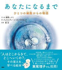 株式会社天才工場のプレスリリース画像1