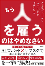 株式会社天才工場のプレスリリース画像1