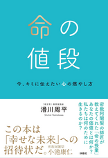 株式会社天才工場のプレスリリース画像1