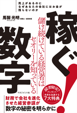 株式会社天才工場のプレスリリース画像1