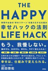 株式会社天才工場のプレスリリース画像1