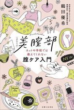 株式会社天才工場のプレスリリース画像1