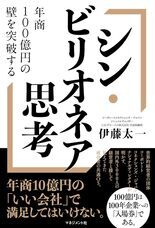 株式会社天才工場のプレスリリース画像1