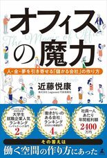 株式会社天才工場のプレスリリース画像1