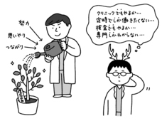 株式会社天才工場のプレスリリース画像6