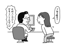 株式会社天才工場のプレスリリース画像1