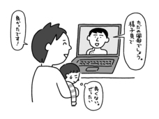 株式会社天才工場のプレスリリース画像4