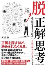 株式会社天才工場のプレスリリース画像1
