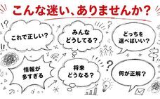 株式会社天才工場のプレスリリース画像2