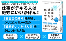株式会社天才工場のプレスリリース画像2