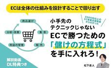 株式会社天才工場のプレスリリース画像3