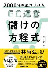 株式会社天才工場のプレスリリース画像1