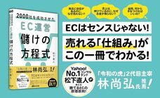 株式会社天才工場のプレスリリース画像2