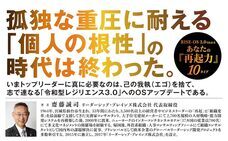 株式会社天才工場のプレスリリース画像3