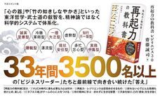 株式会社天才工場のプレスリリース画像2