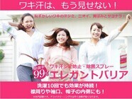 有限会社a-dexのプレスリリース画像2