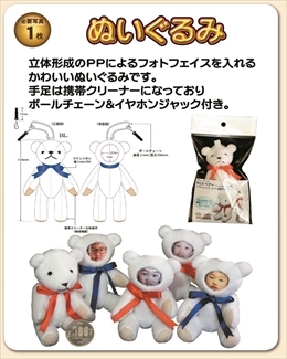 株式会社　クロスワンのプレスリリース画像7