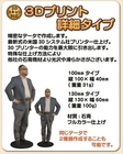 株式会社　クロスワンのプレスリリース画像5