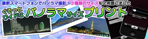 株式会社　クロスワンのプレスリリース画像4